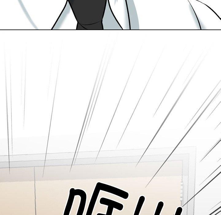 同事换换爱第216話