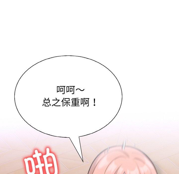 走不出的房间:第二季第39話