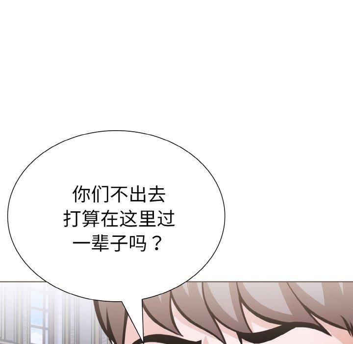 走不出的房间：第二季第39話