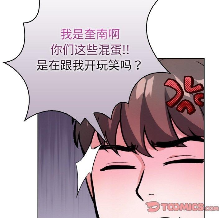 走不出的房间:第二季第39話