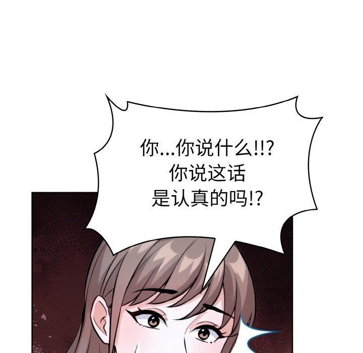 走不出的房间：第二季第39話