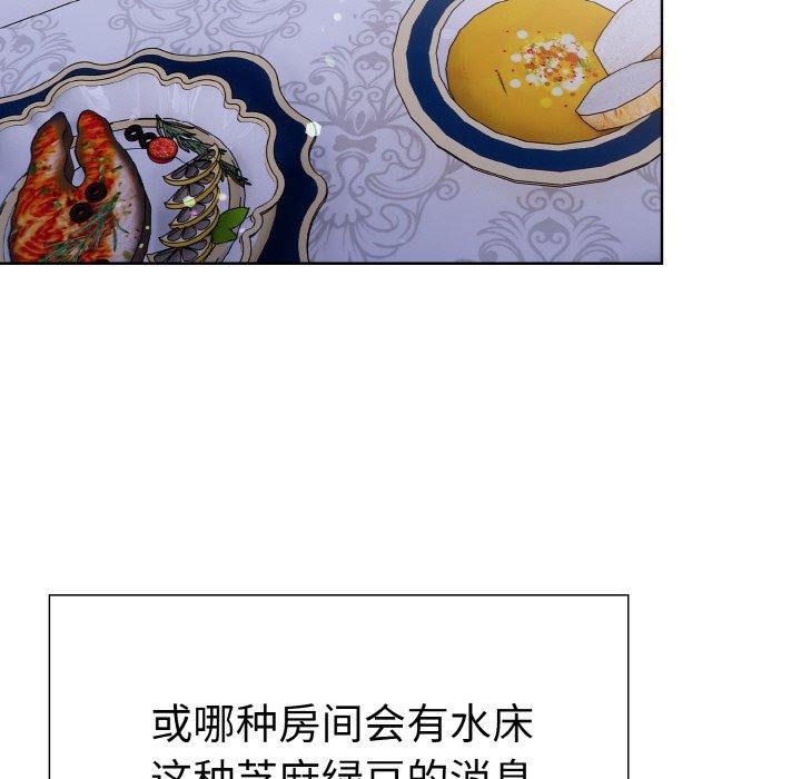 走不出的房间：第二季第39話