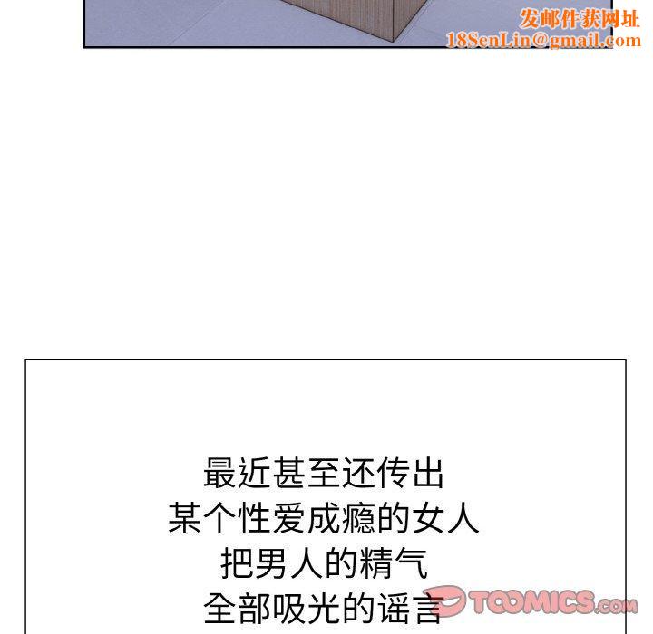 走不出的房间：第二季第39話