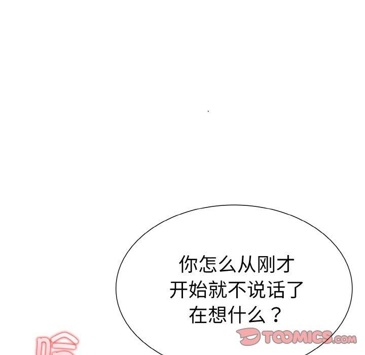 走不出的房间:第二季第39話