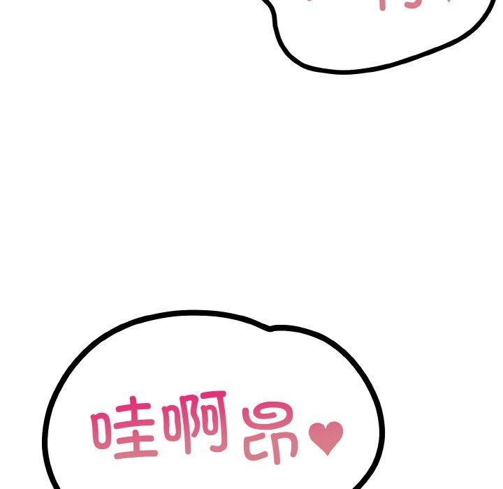 走不出的房间:第二季第39話