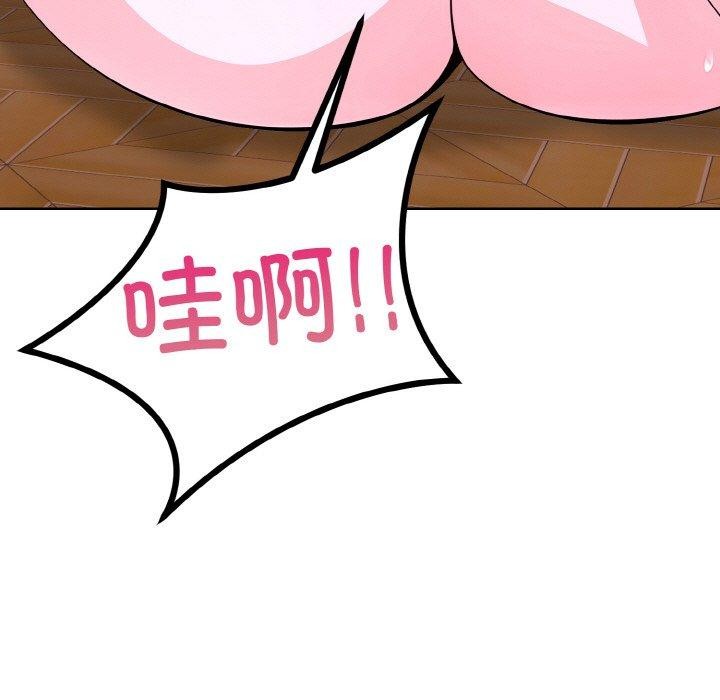 走不出的房间：第二季第39話