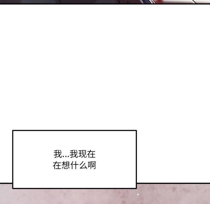 恋人未满第48話