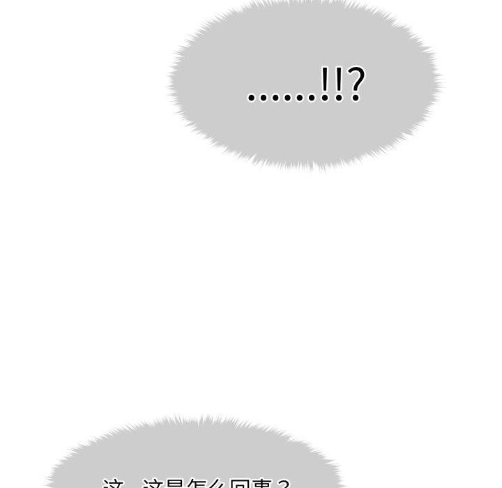 会长家的小儿子第15話