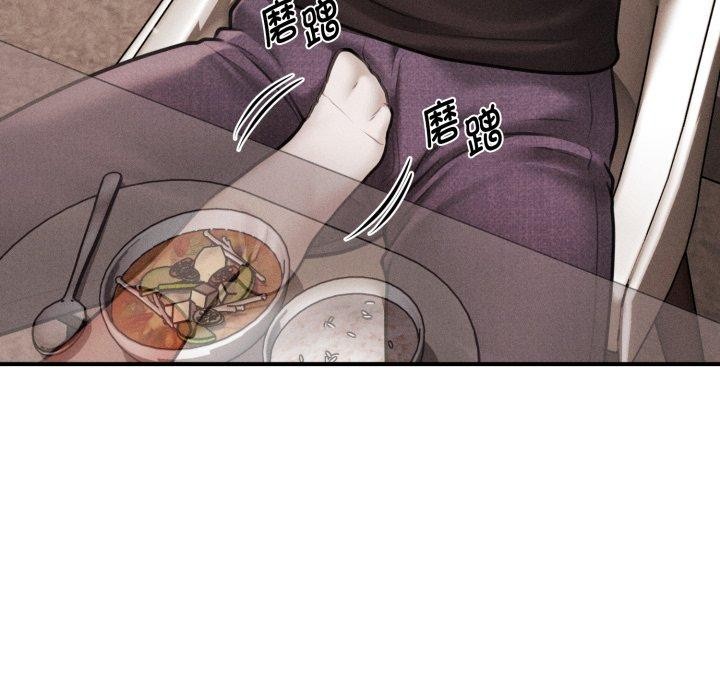 会长家的小儿子第15話