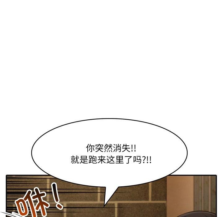 异世界骑士团长第18話