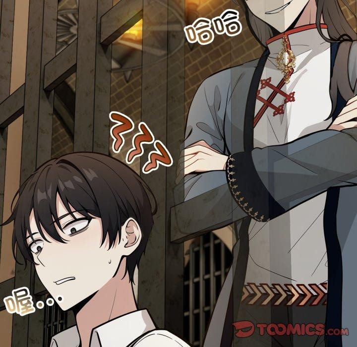 异世界骑士团长第18話