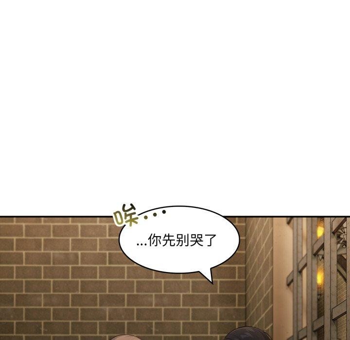 异世界骑士团长第18話