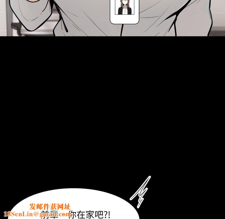 异世界骑士团长第18話