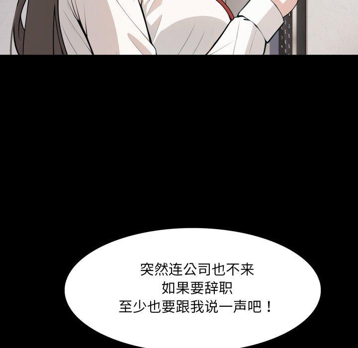 异世界骑士团长第18話