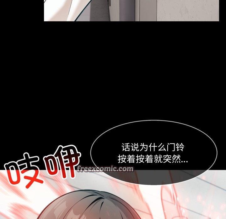 异世界骑士团长第18話