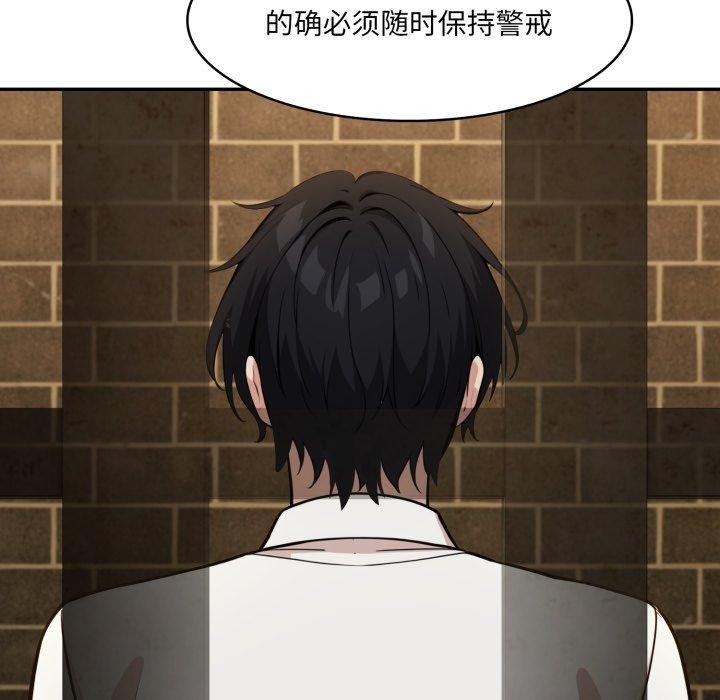 异世界骑士团长第18話