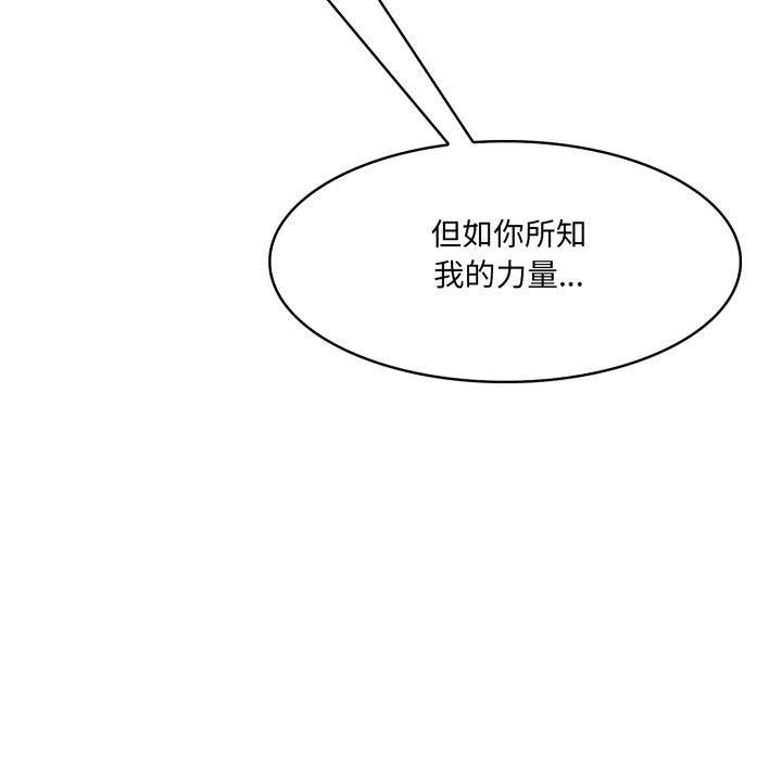 异世界骑士团长第18話