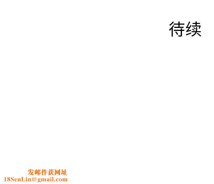 异世界骑士团长第18話