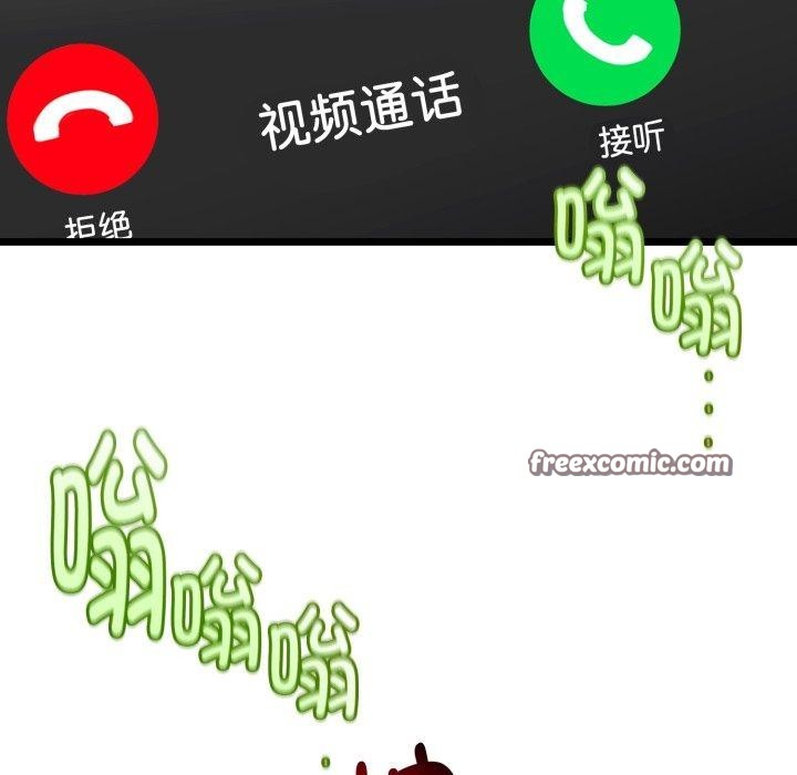 与初恋的以外同居第16話