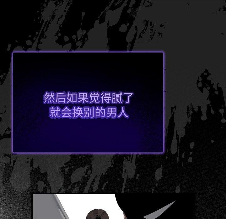 与初恋的以外同居第16話