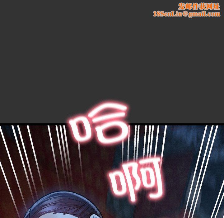 亲密宝鉴第20話