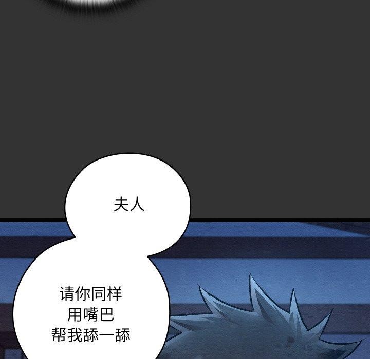 亲密宝鉴第20話