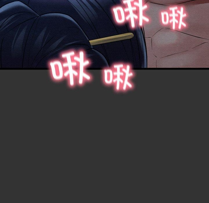 亲密宝鉴第20話