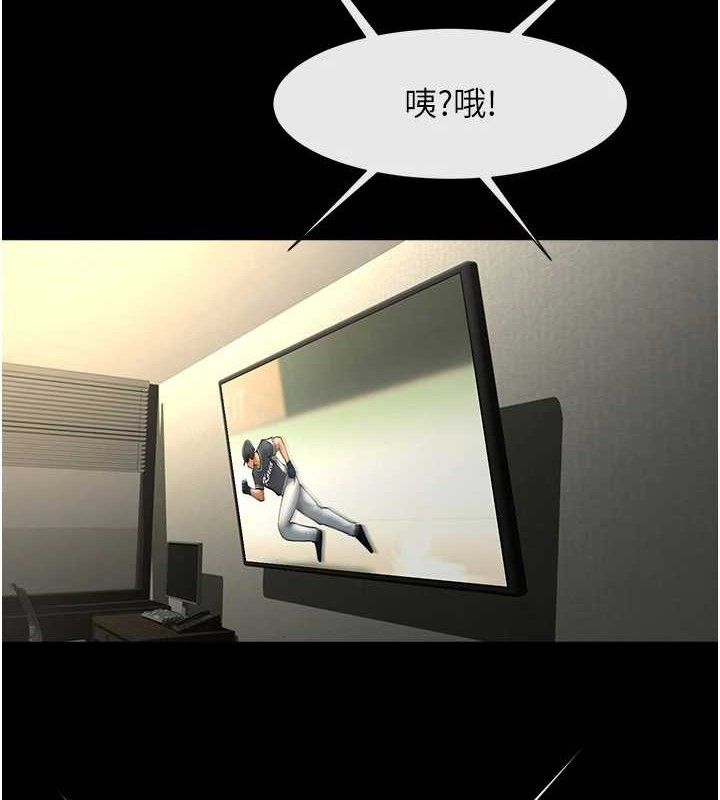 炸裂吧!巨棒第80話-大根的留給我…