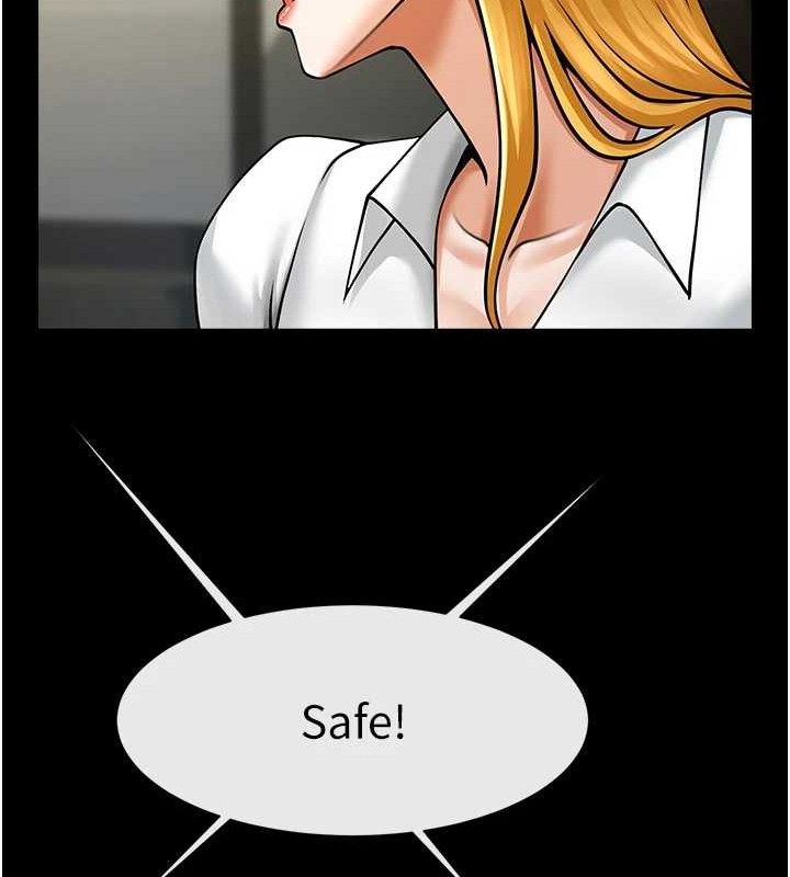 炸裂吧!巨棒第80話-大根的留給我…