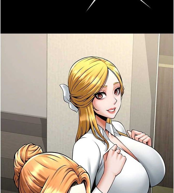 炸裂吧!巨棒第80話-大根的留給我…