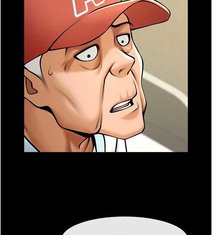 炸裂吧!巨棒第80話-大根的留給我…