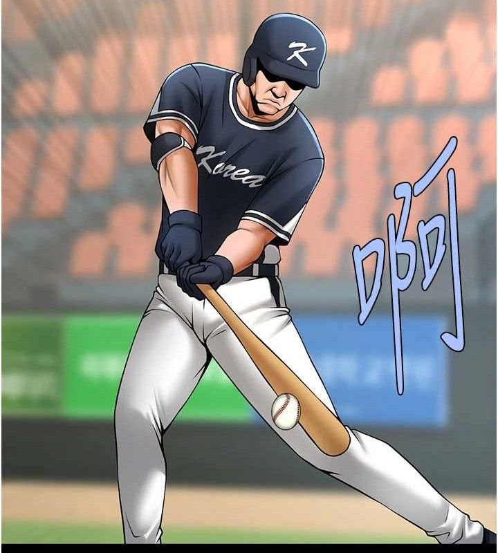 炸裂吧!巨棒第80話-大根的留給我…