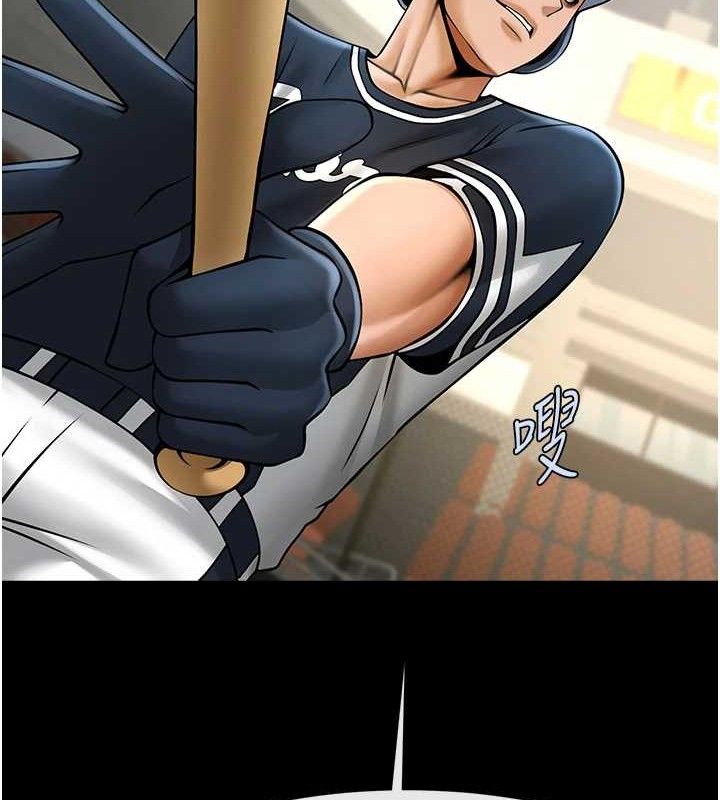 炸裂吧!巨棒第80話-大根的留給我…