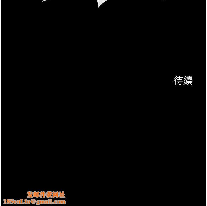 炸裂吧!巨棒第80話-大根的留給我…