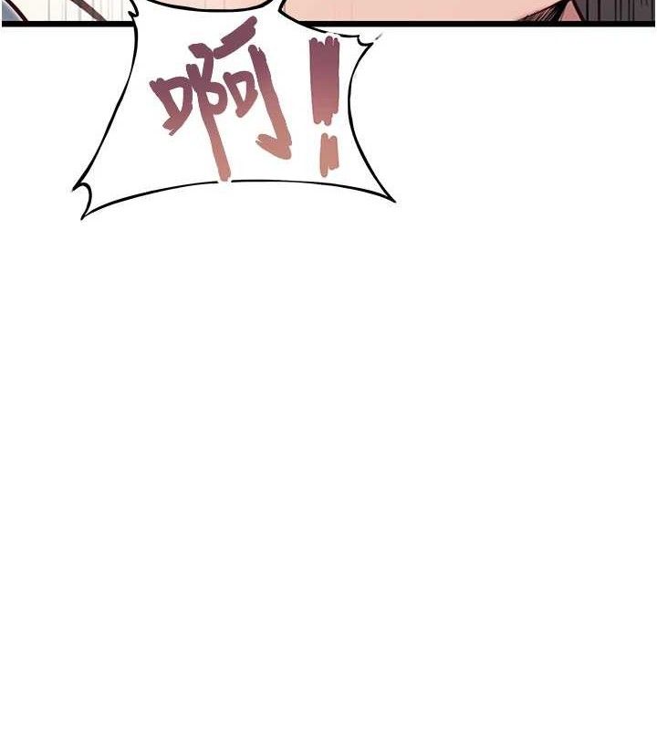 命运:贞洁慾女第40話-到手淫會斬女牌