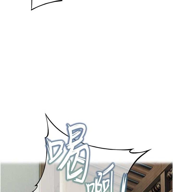 命运:贞洁慾女第40話-到手淫會斬女牌