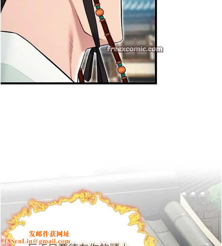 命运:贞洁慾女第40話-到手淫會斬女牌