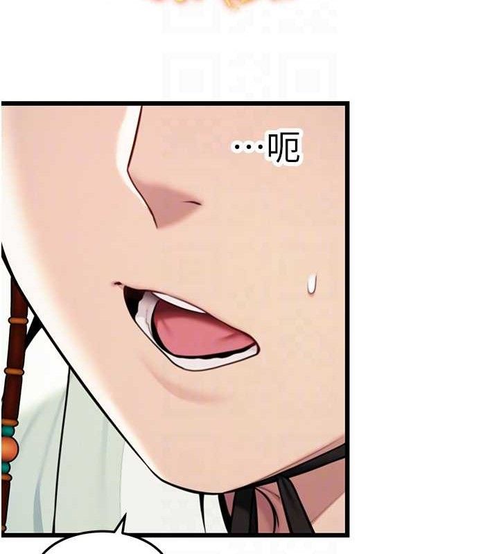 命运:贞洁慾女第40話-到手淫會斬女牌