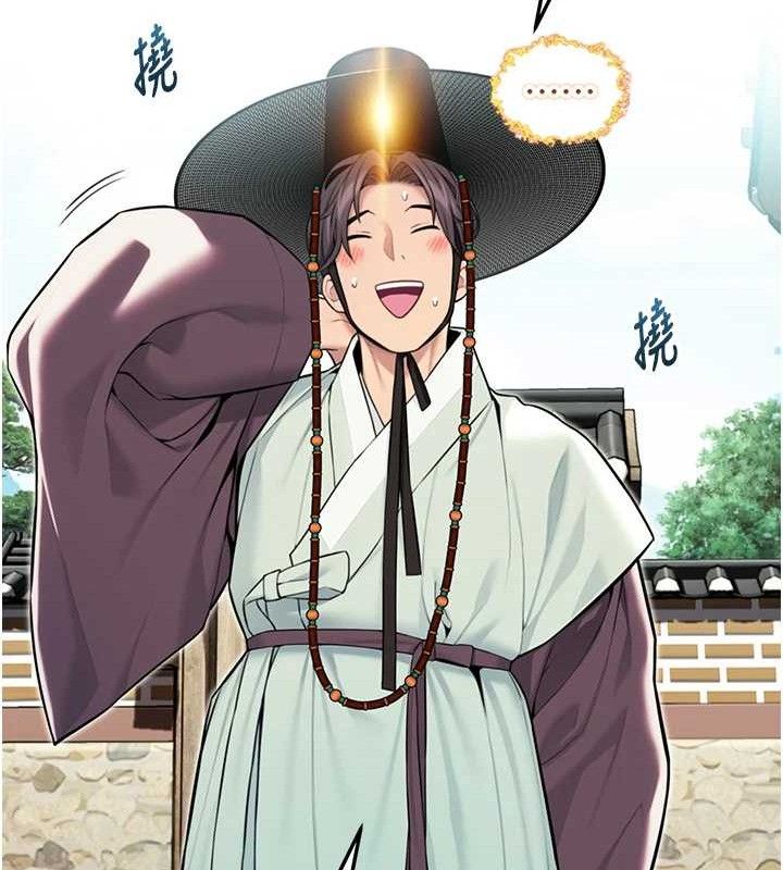 命运:贞洁慾女第40話-到手淫會斬女牌