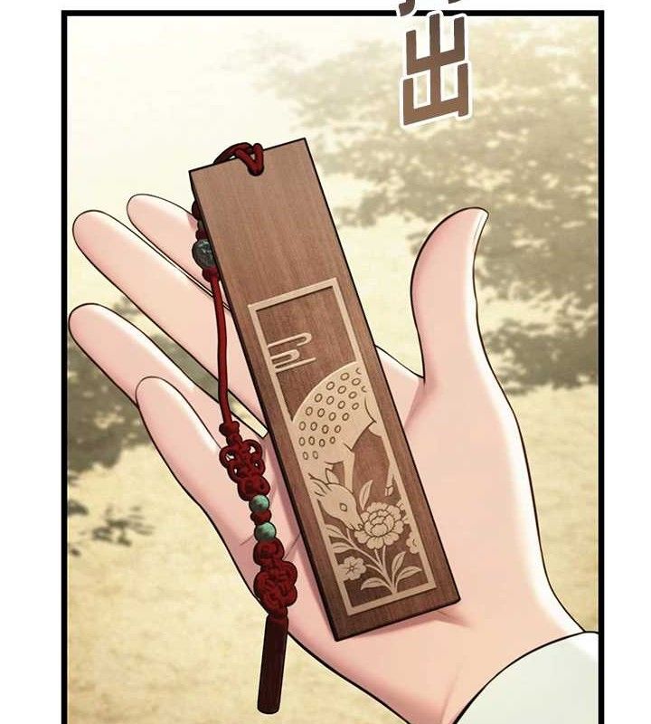 命运:贞洁慾女第40話-到手淫會斬女牌