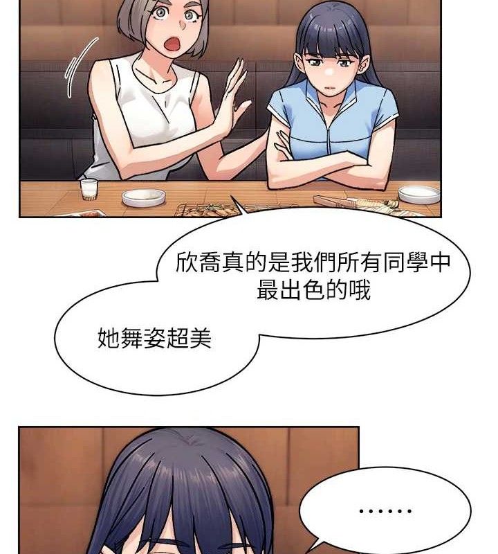 深层洁净达人第33話-你今天想選擇誰?