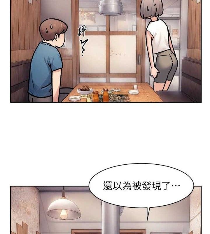 深层洁净达人第33話-你今天想選擇誰?