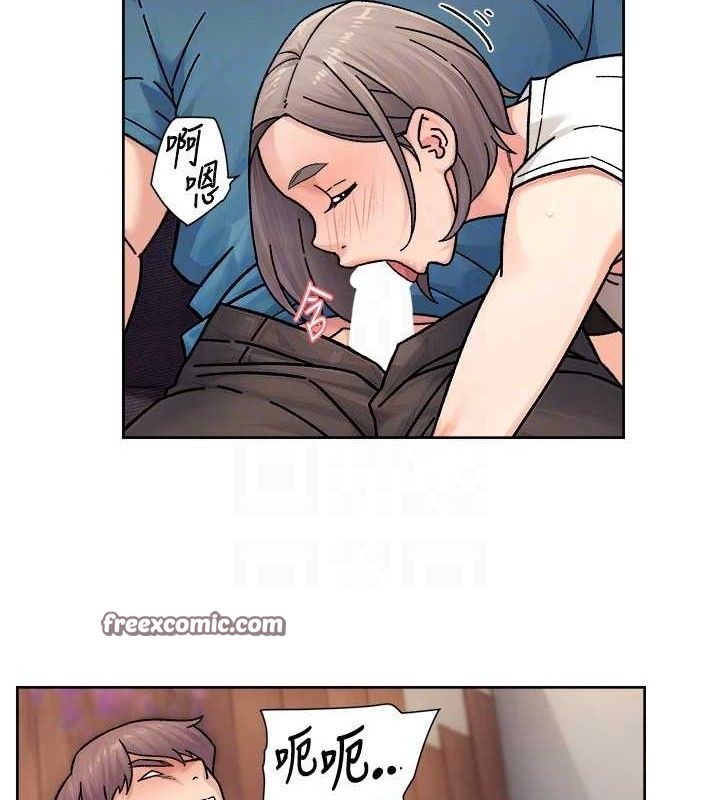 深层洁净达人第33話-你今天想選擇誰?