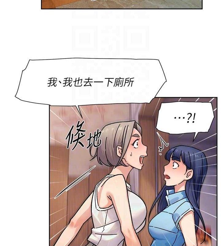 深层洁净达人第33話-你今天想選擇誰?