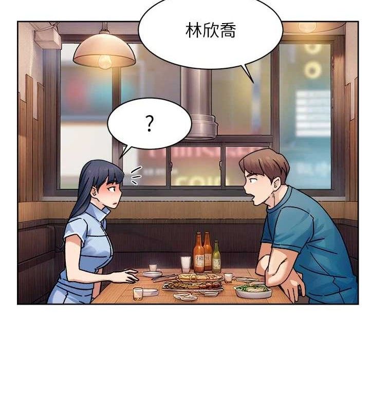 深层洁净达人第33話-你今天想選擇誰?