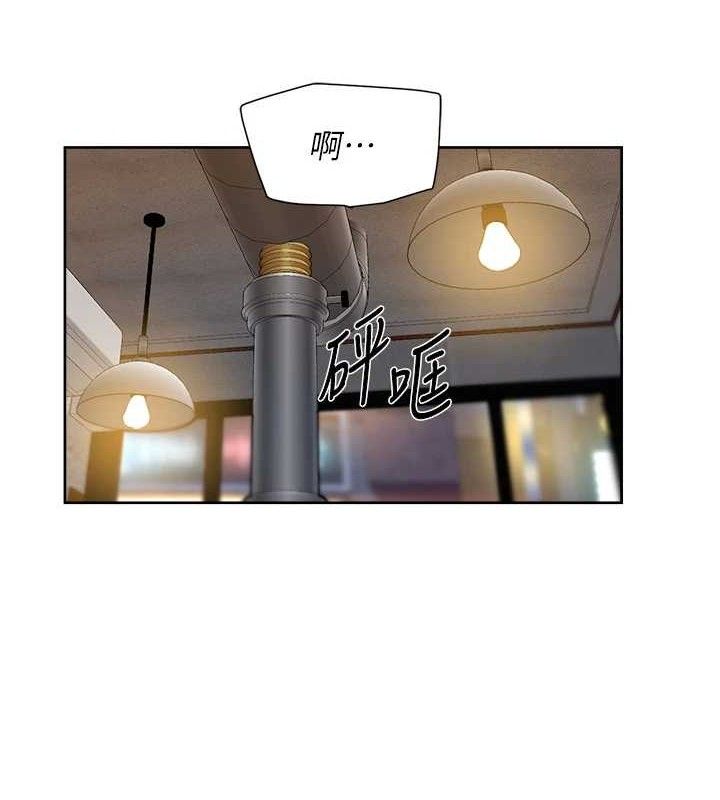 深层洁净达人第33話-你今天想選擇誰?