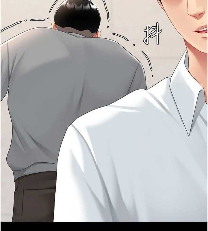 復仇母女丼第104話-可蕎的雙面人生