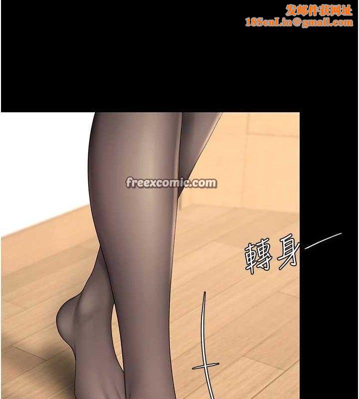 復仇母女丼第104話-可蕎的雙面人生