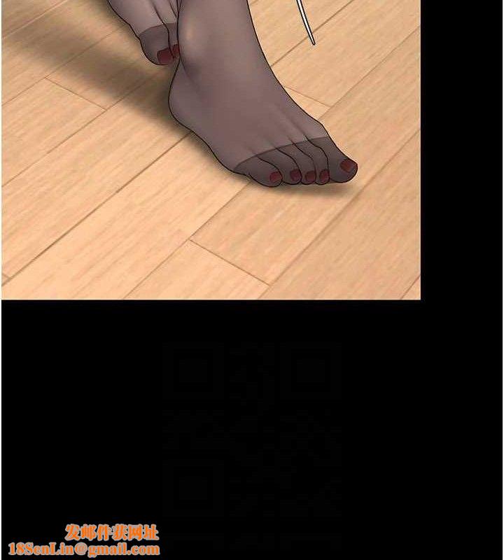 復仇母女丼第104話-可蕎的雙面人生