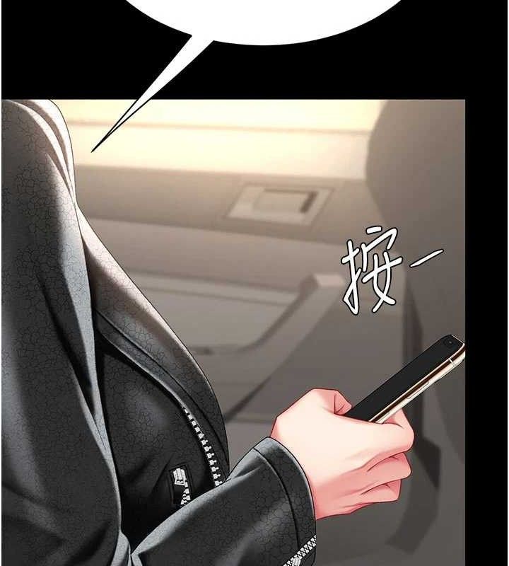 復仇母女丼第104話-可蕎的雙面人生